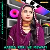 About Aatma Rori He Mewati Song